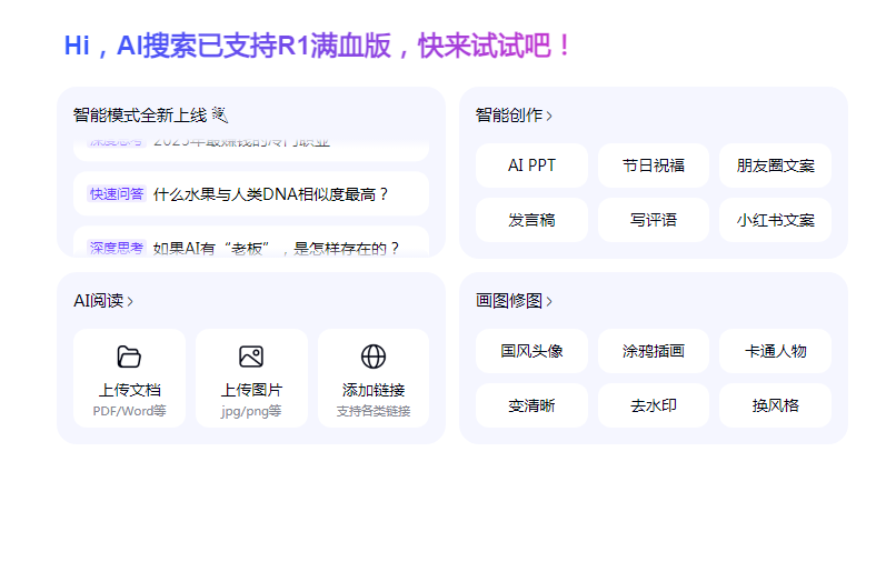 学生ai软件推荐哪些 2025学生喜欢用的ai软件排行榜