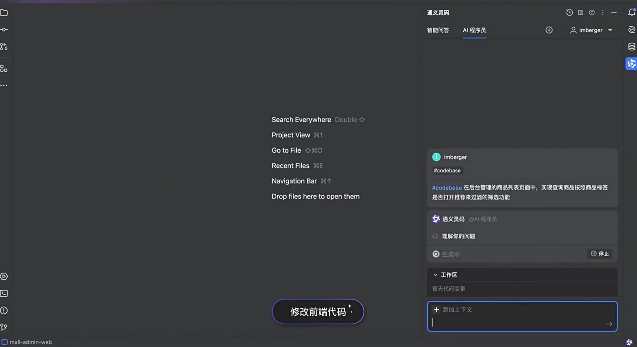 ai工具哪个最好用 能快速上手的ai工具排行2025