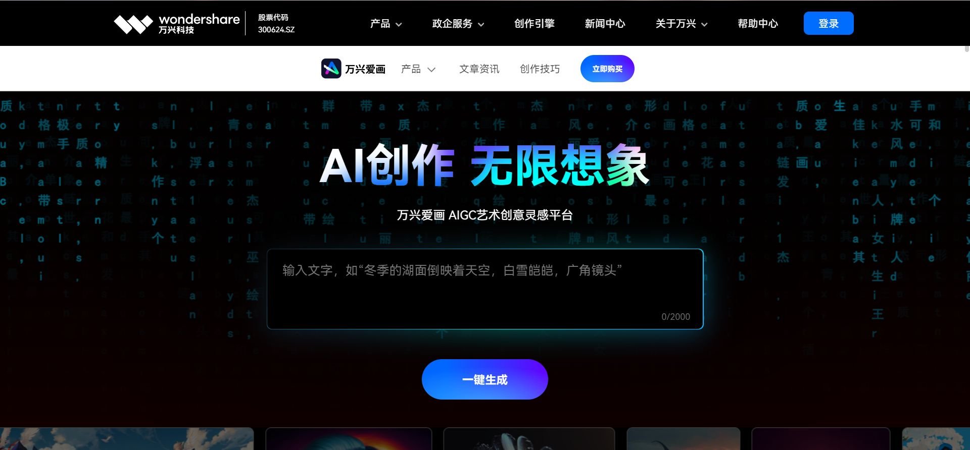 自媒体人必备软件top10 2025热门AI创作工具推荐