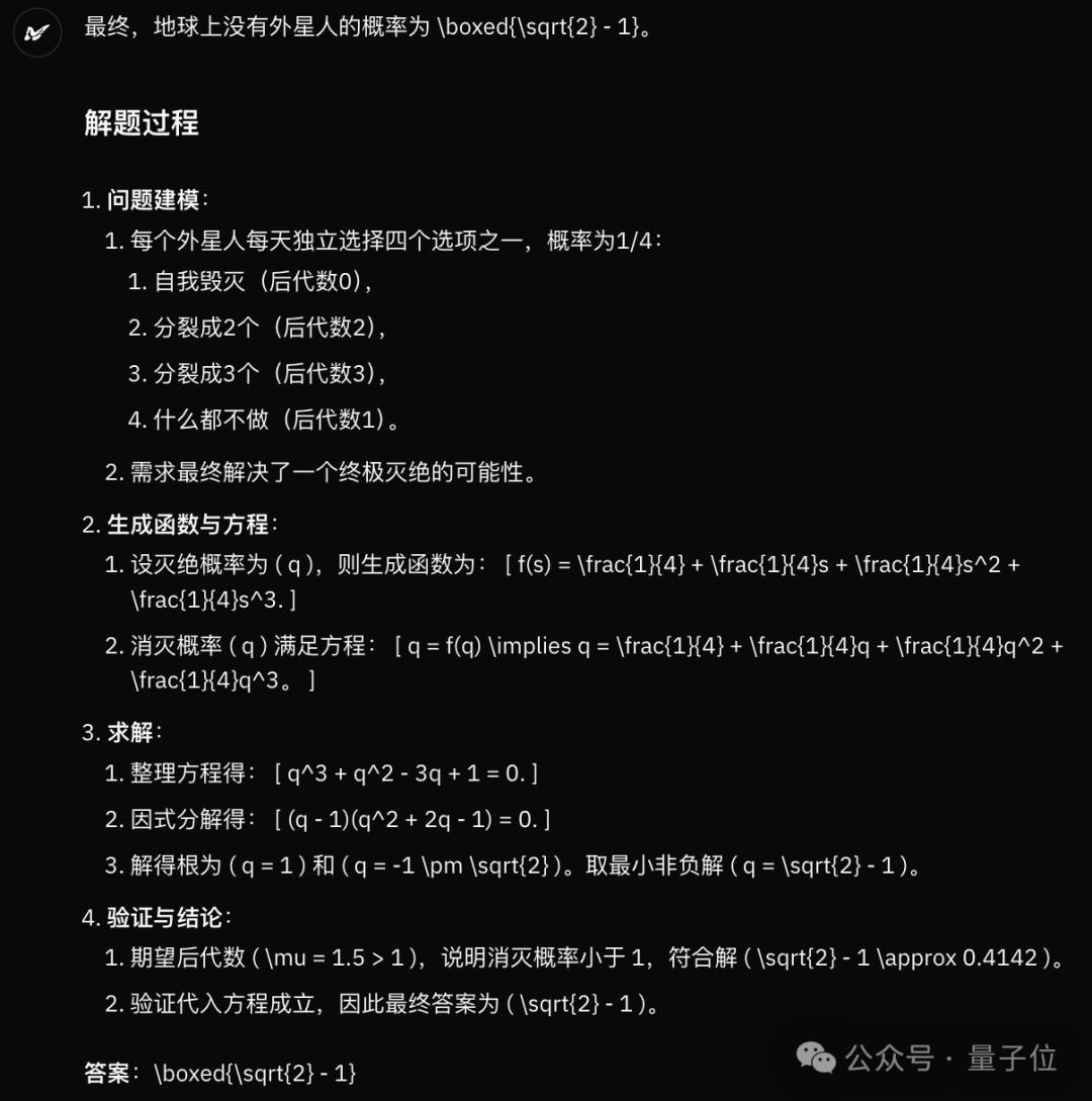 全球闲置算力训个模型,性能媲美R1,老黄天塌了,Karpathy曾投资它