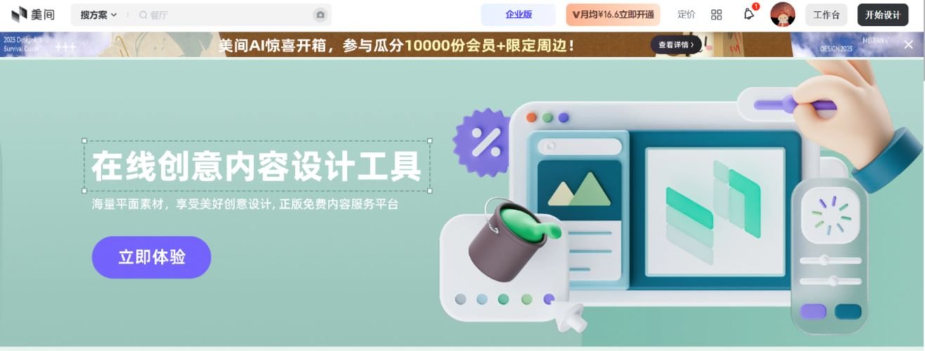 怎么用ai软件生成ppt ai怎么制作ppt