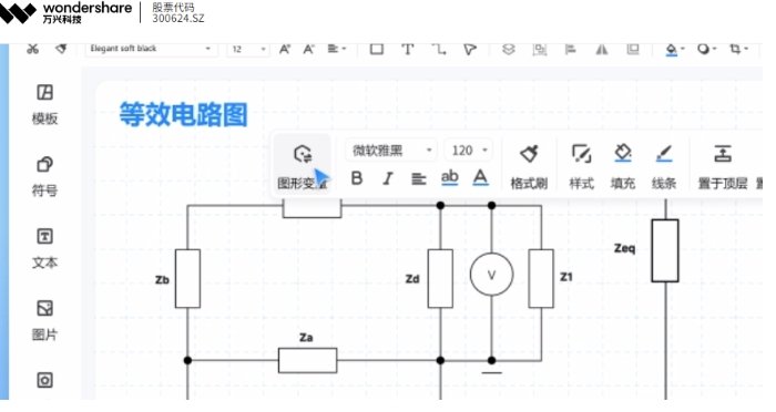 热门的AI办公工具盘点 受欢迎的AI办公软件分享2025