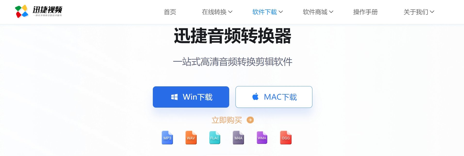 ai翻唱视频配音软件 2025AI歌曲翻唱工具推荐