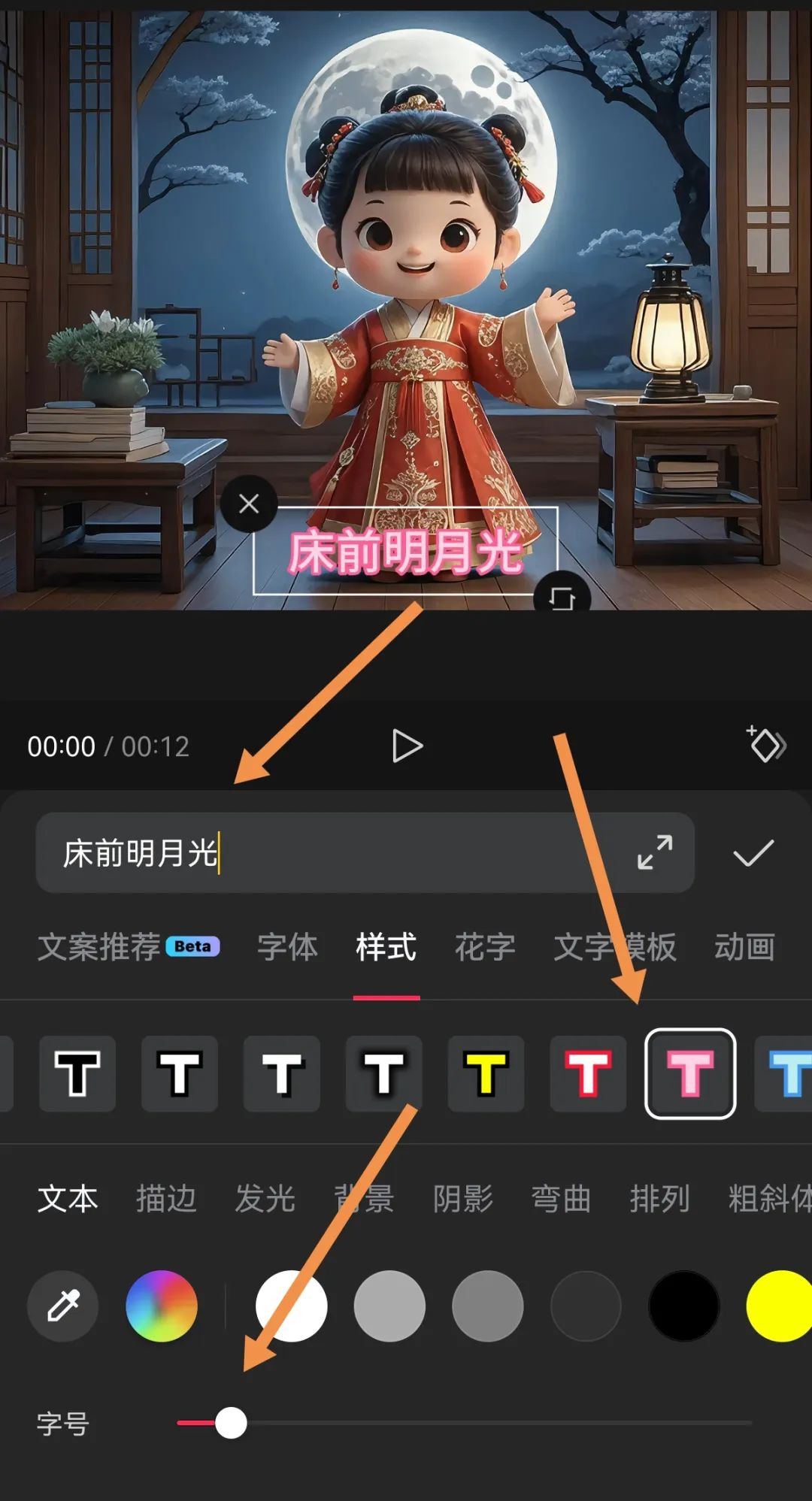 我做到了!即梦AI制作萌娃古诗词视频,人物一致性问题被我解决了(附喂饭级教程)
