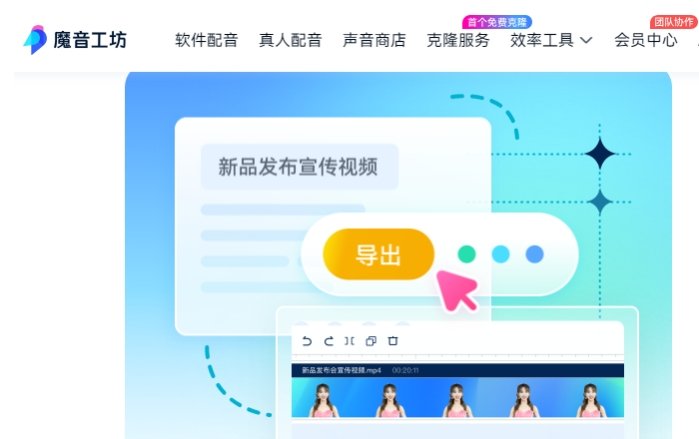实用的ai音频剪辑软件分享 热门的ai剪辑软件排行2025