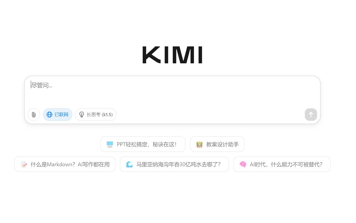 ai文章改写神器软件 2025AI降重工具排行榜推荐