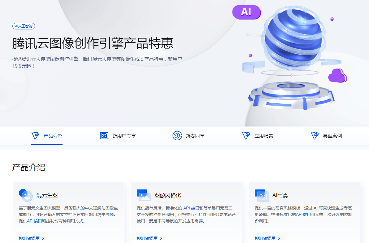 热门的ai绘画软件平板可以用吗 2025优质的ai绘画软件排行榜