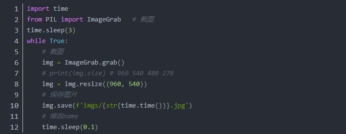 如何用人工智能自动玩游戏