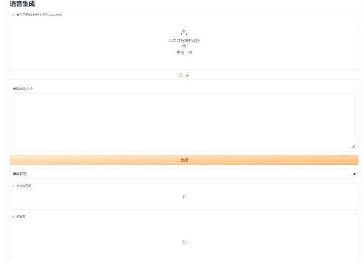 小说多人ai配音软件 角色语音生成助手2025