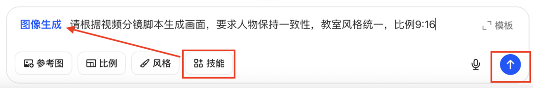 十分钟，AI助你生成新赛道英语教育动画视频（手把手教你玩转AI）