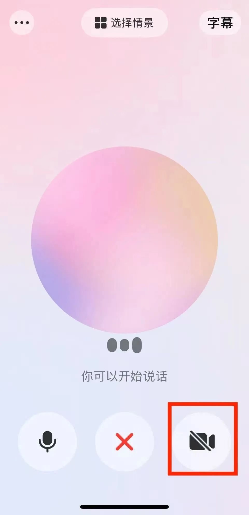 十秒，AI成为你的专属逛展神器，让你看懂一切，运筹帷幄（手把手教你玩转AI）