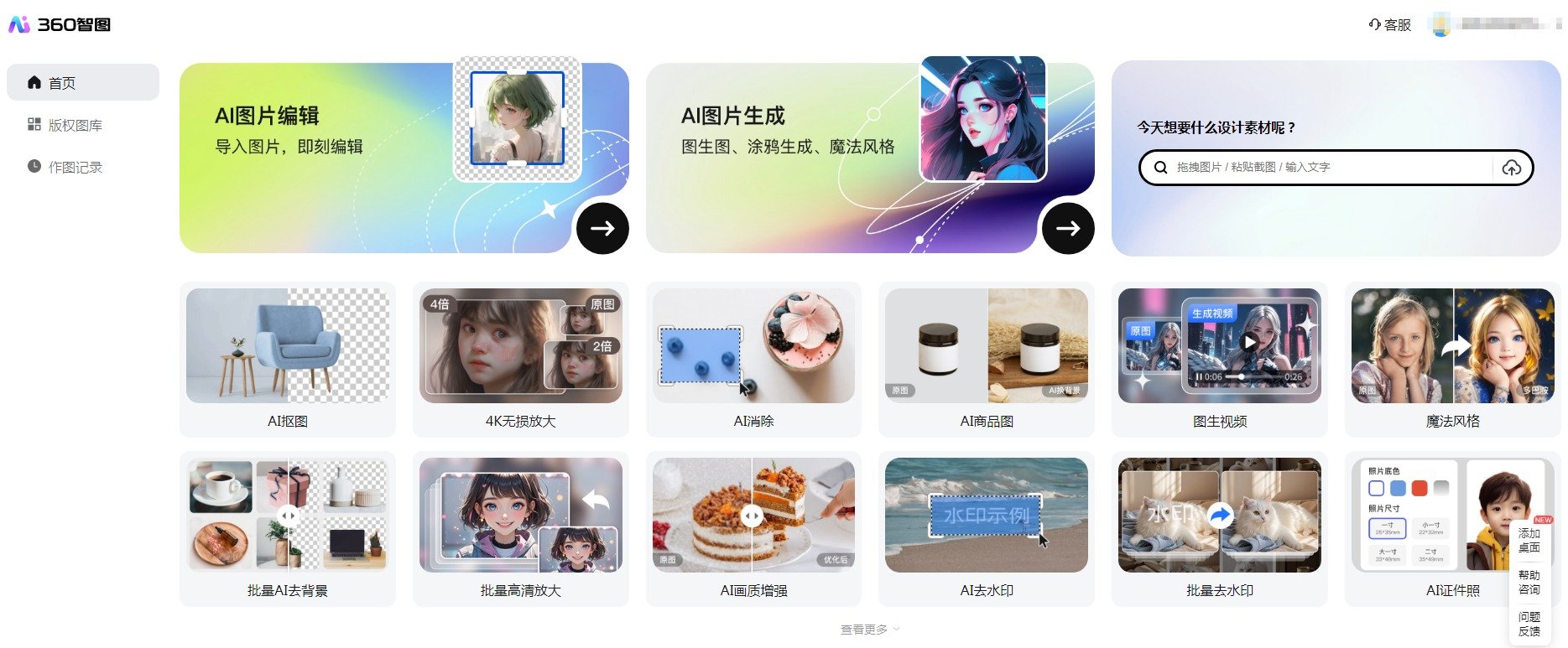 AI绘画风格转换工具推荐 2025名画模仿转换神器