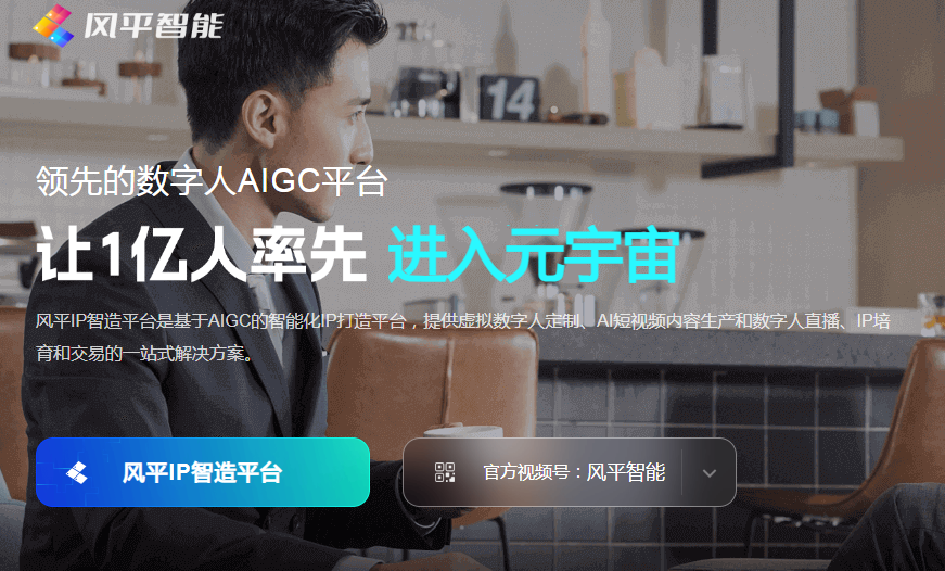 热门ai艺术创作软件有哪些 2025流行的ai创作软件排行榜