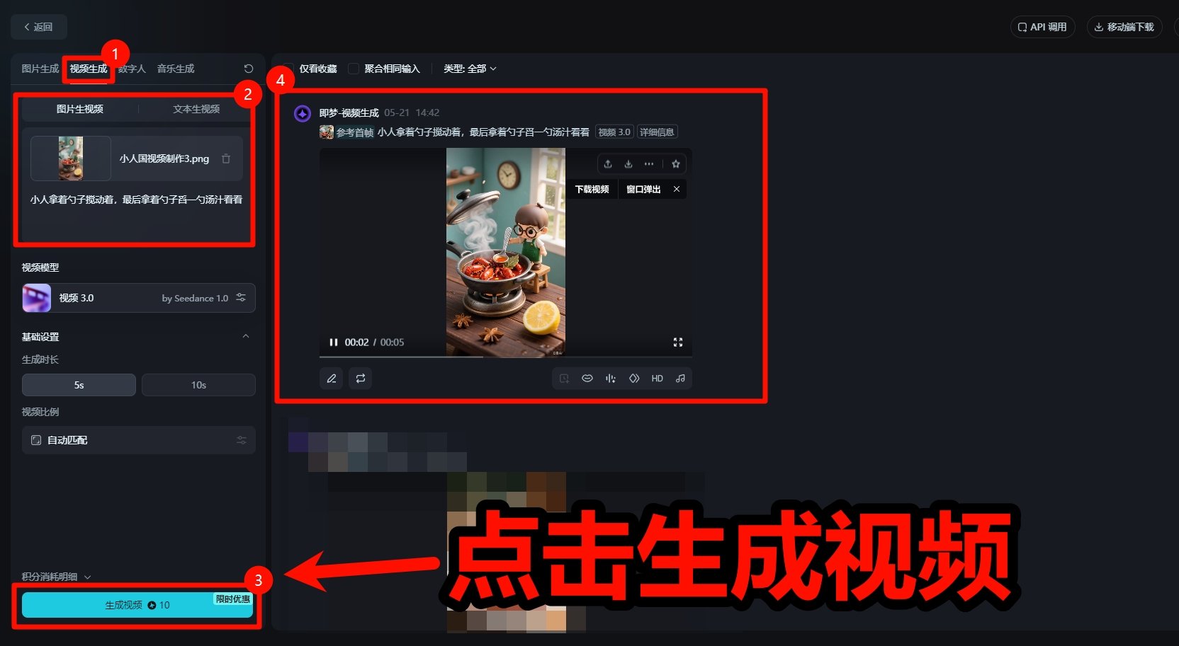 微缩小人做菜视频怎么弄 新手零基础教程指导