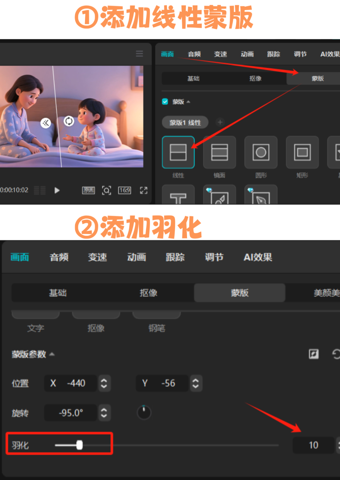 用即梦+剪映实现同一画面中双人对话(附详细教程)