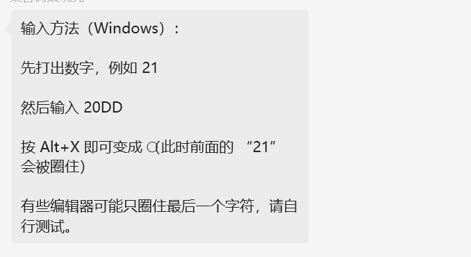 让豆包依葫芦画瓢,生成我们想要的内容