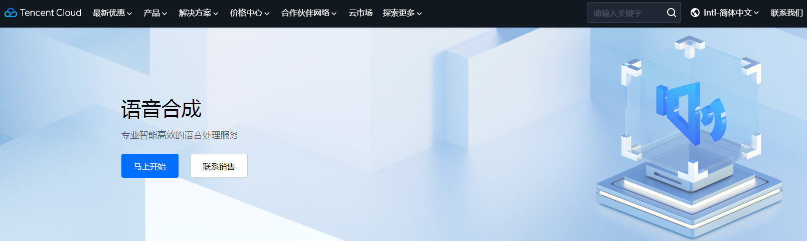 文案ai配音工具有哪些 2025广告配音AI工具推荐