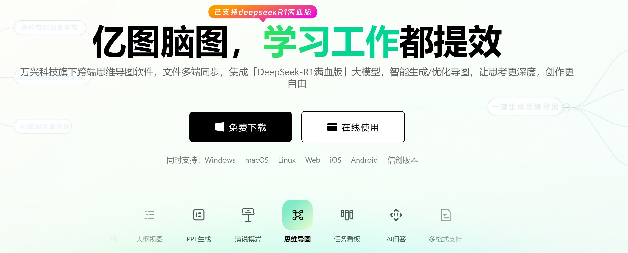 好用的办公ai软件推荐 热门办公ai软件排行榜2025