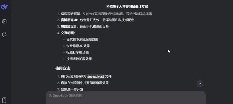 DeepSeek昨夜上新,新旧版V3对比实测,代码能力飙升,震惊海外用户