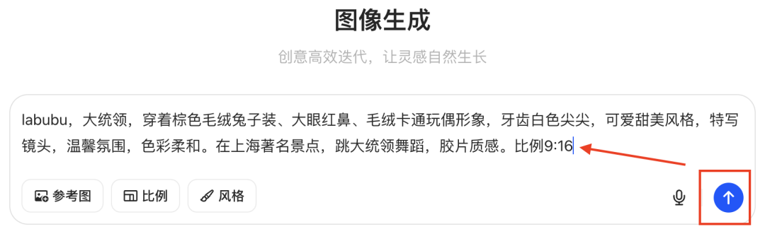 十分钟,AI助你生成爆火拉布布之歌(手把手教你玩转AI)