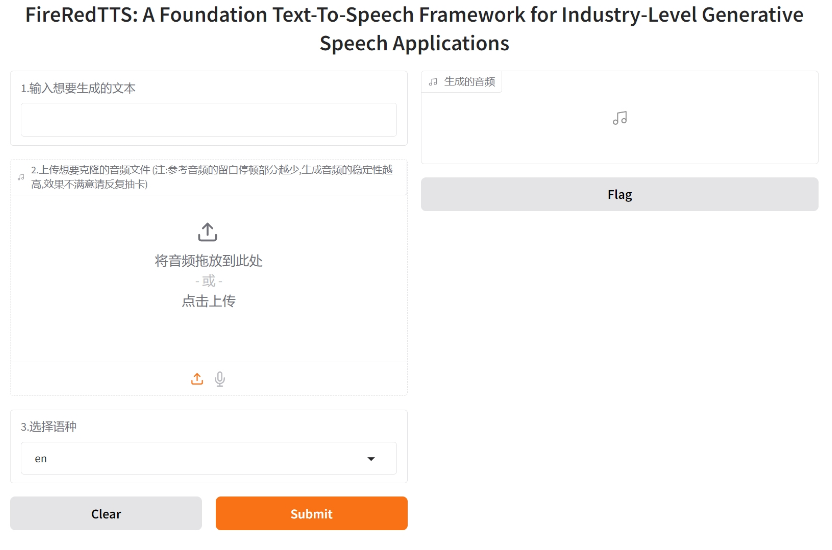 真人配音ai配音软件哪个好 2025拟真AI配音工具推荐