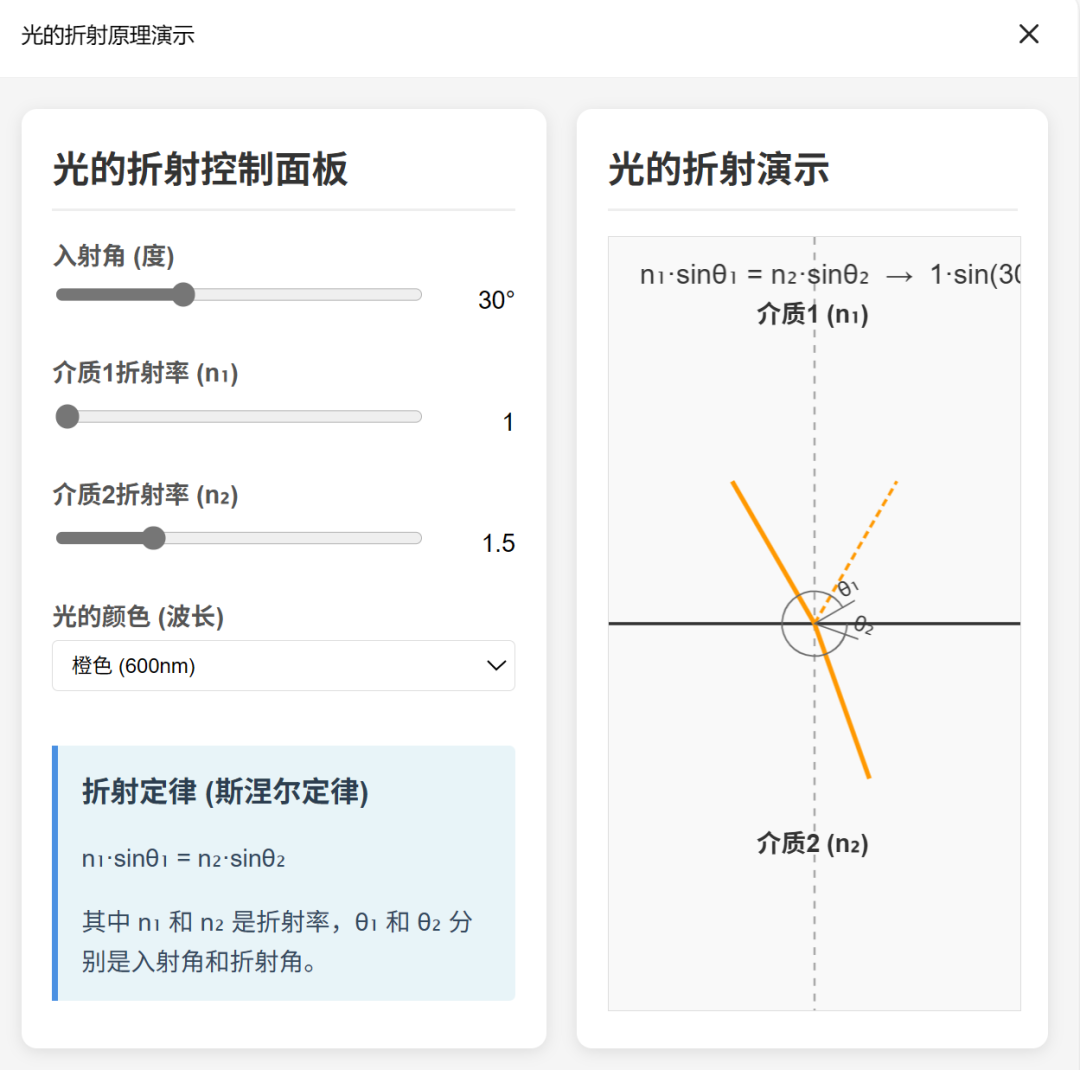 PPT过时了？看智慧教师如何用DeepSeek玩转课堂动画