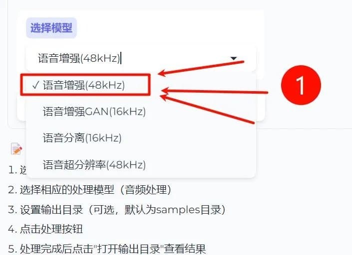 clearvoice整合包怎么安装使用 clearvoice使用教程