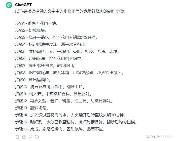 掌握AI的艺术：高效提示词策略