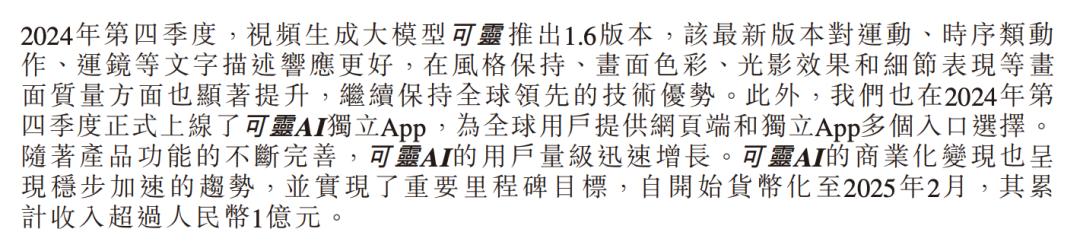 可灵vs即梦，决战AI短剧