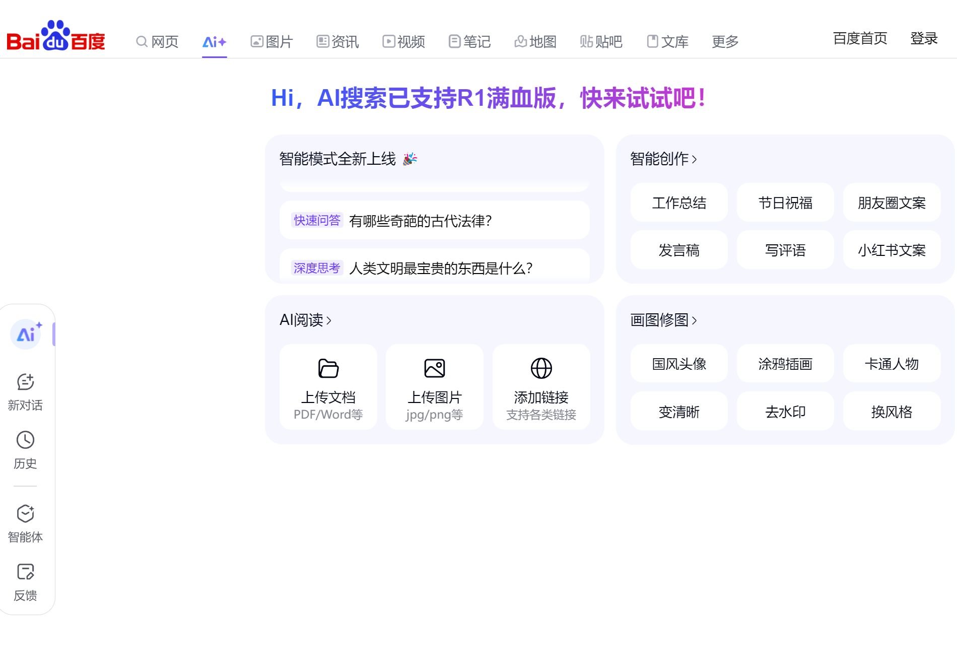 必用的ai论文写作工具推荐 2025值得体验的ai论文写作工具排行