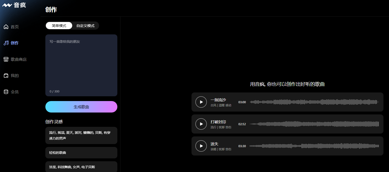 给ai喂声音唱歌的软件 2025AI声乐训练工具排行榜推荐