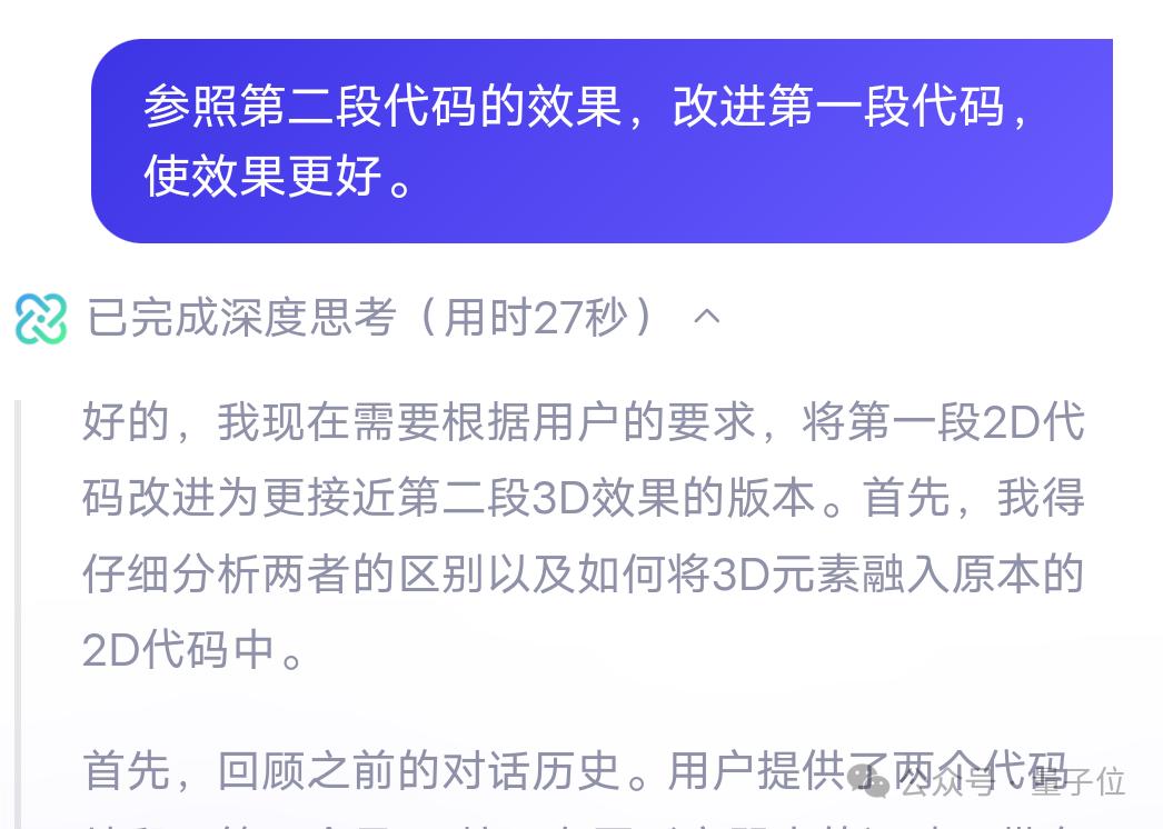 Qwen3真香，通义App满血接入，一手实测在此