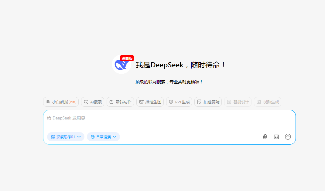 热门的改写文章的免费ai软件有哪些 易上手的ai写文章软件排行榜2025