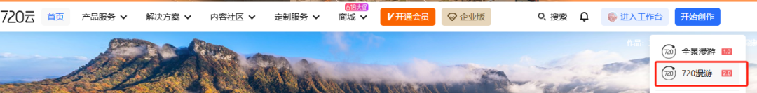 如何将教材图片制作VR全景图，直接插入PPT课件中