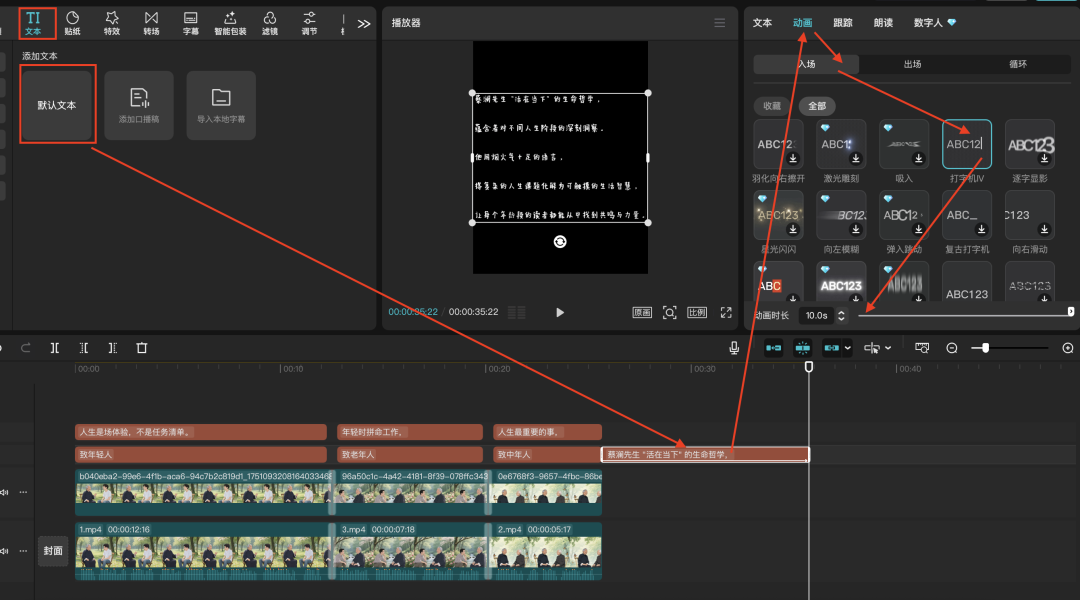 十五分钟,AI助你生成智者对话视频(手把手教你玩转AI)