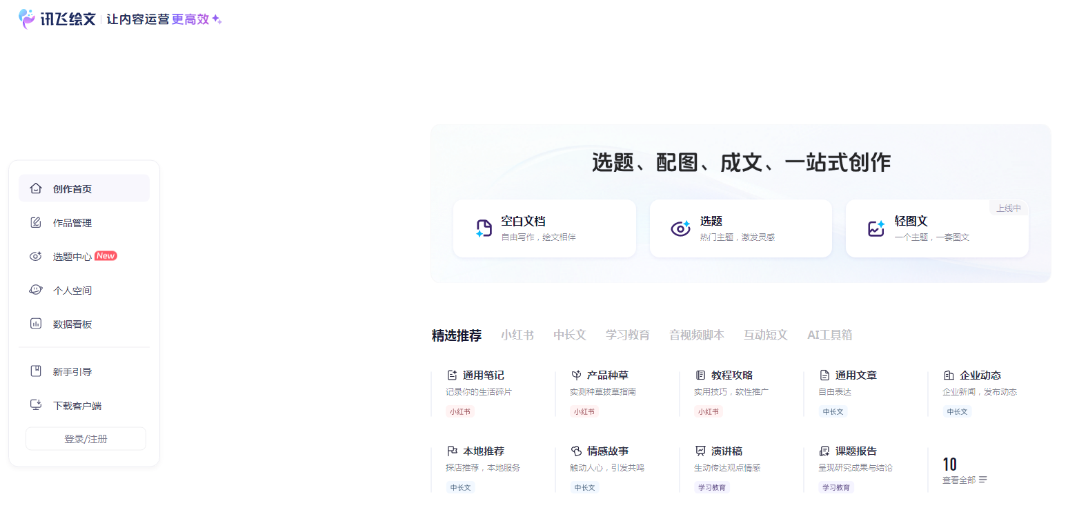 ai写作论文的软件叫什么 2025学术辅助工具排行榜