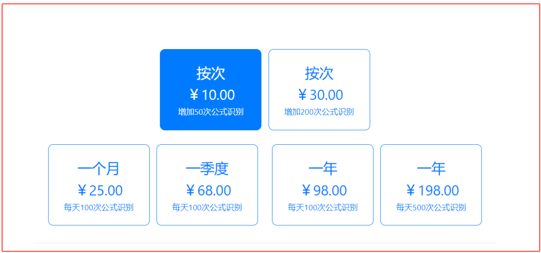 给数学老师找到一个公式编辑网站,赶快收藏