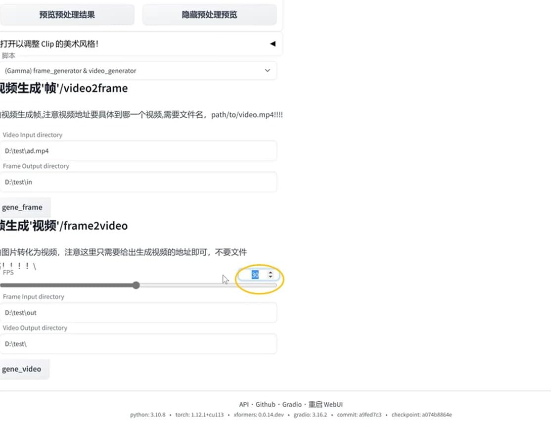 AI动画怎么做 5分钟教会你如何生成AI动画