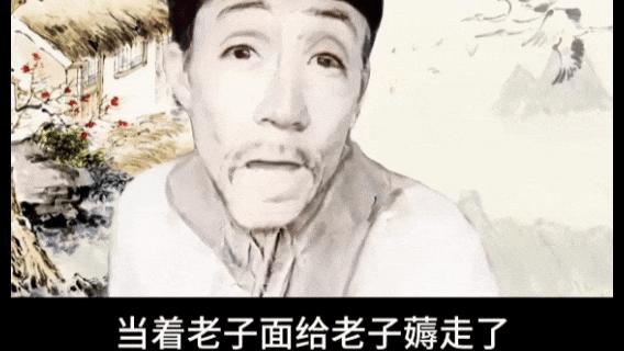 一睁眼就被老祖宗追着骂,AI古人“回答我”视频火了