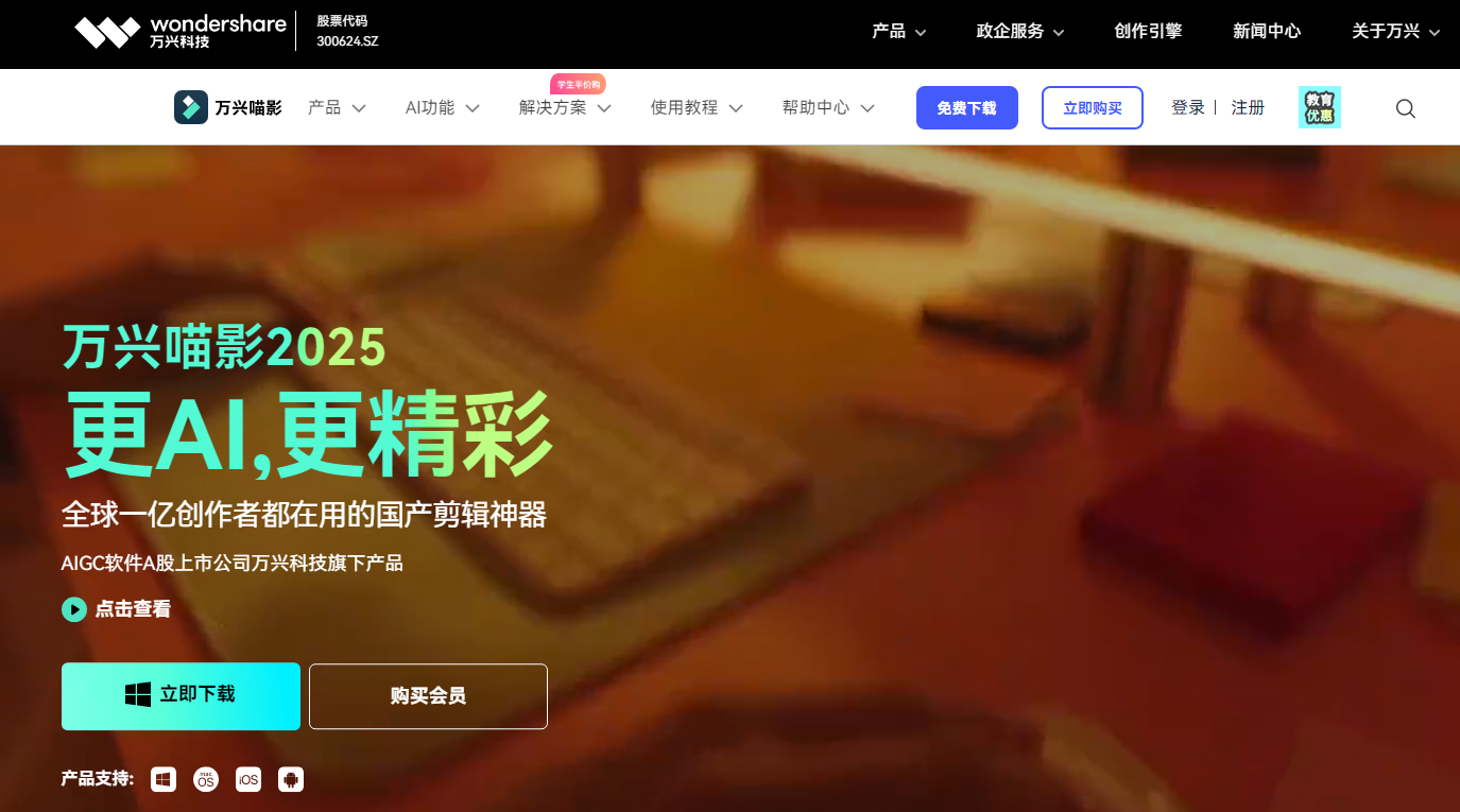 游戏ai配音剪辑软件 2025游戏音效AI工具排行榜