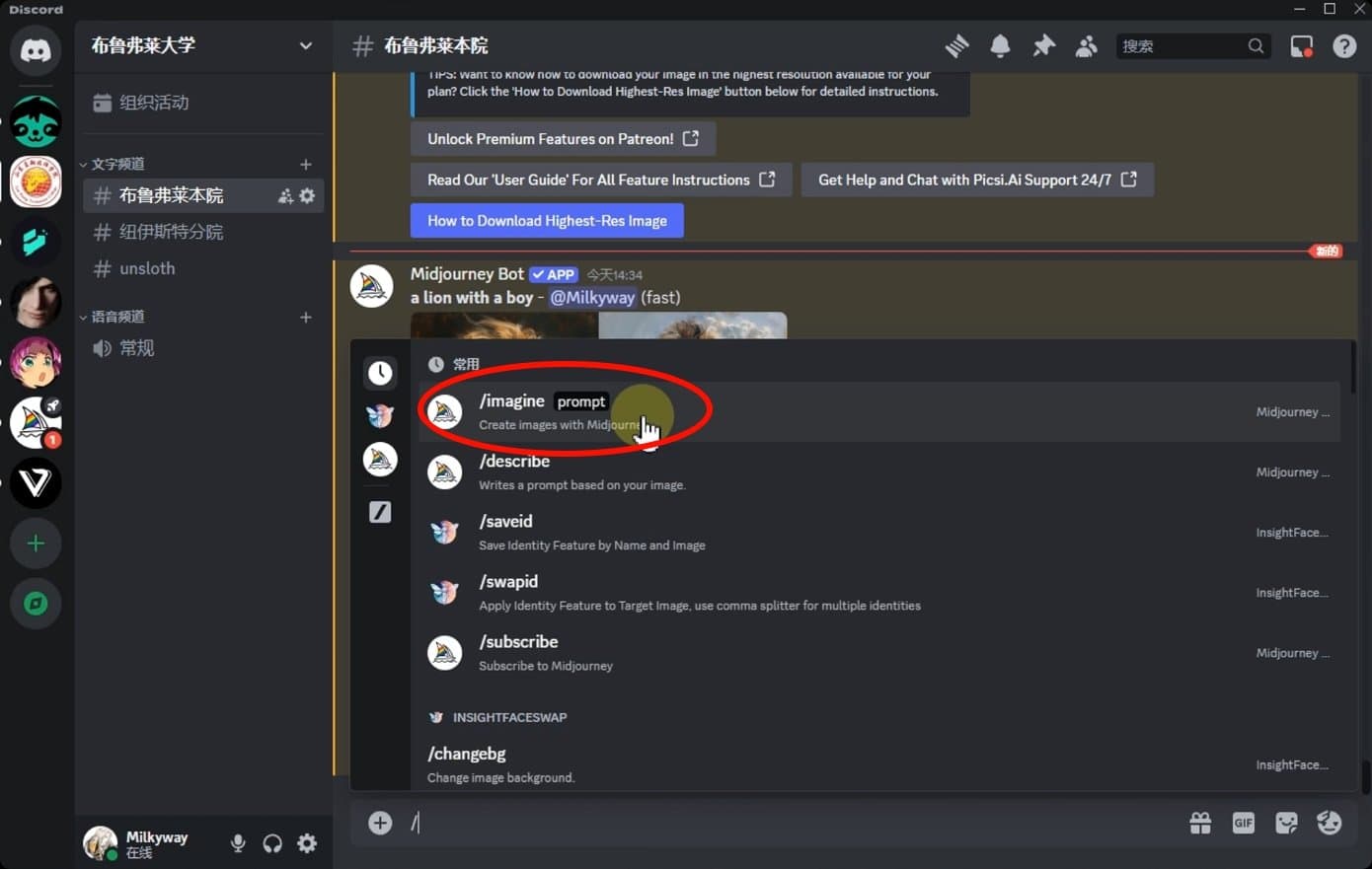 告别传统照相馆：AI证件照生成全攻略