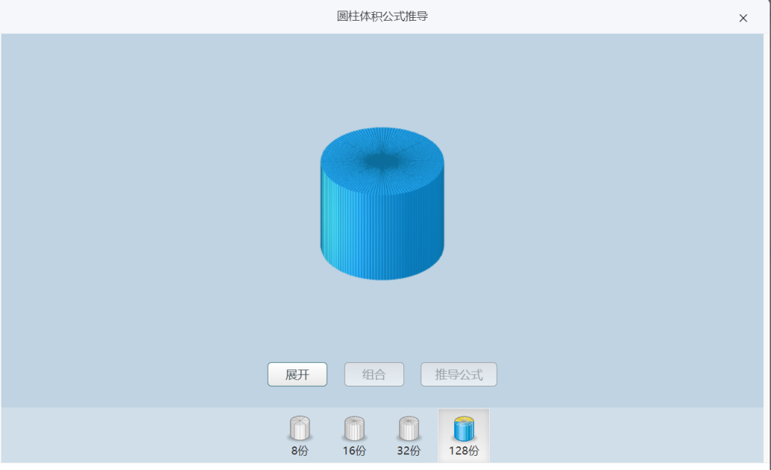 用“国家中小学智慧教育平台”搞定科学实验教学,超方便!