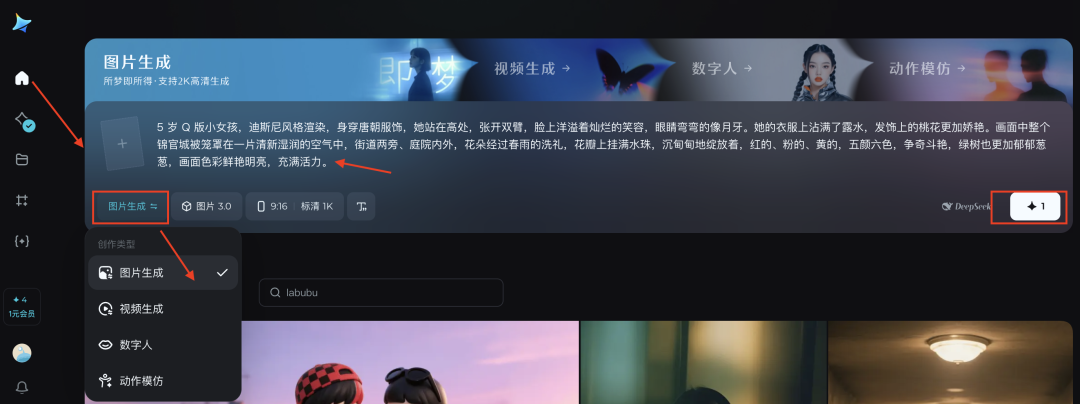 十分钟，AI助你生成爆火古诗词视频的玩法之二（手把手教你玩转AI）
