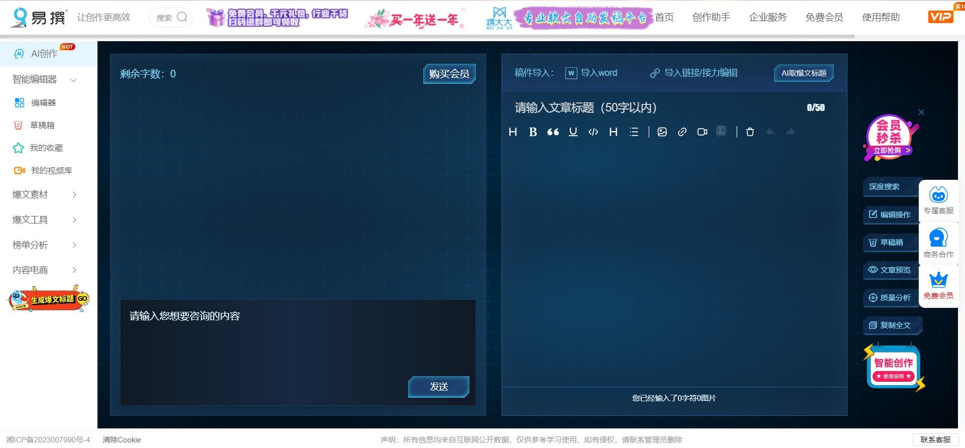 ai写作工具哪个最好用 2025热门AI写作软件推荐