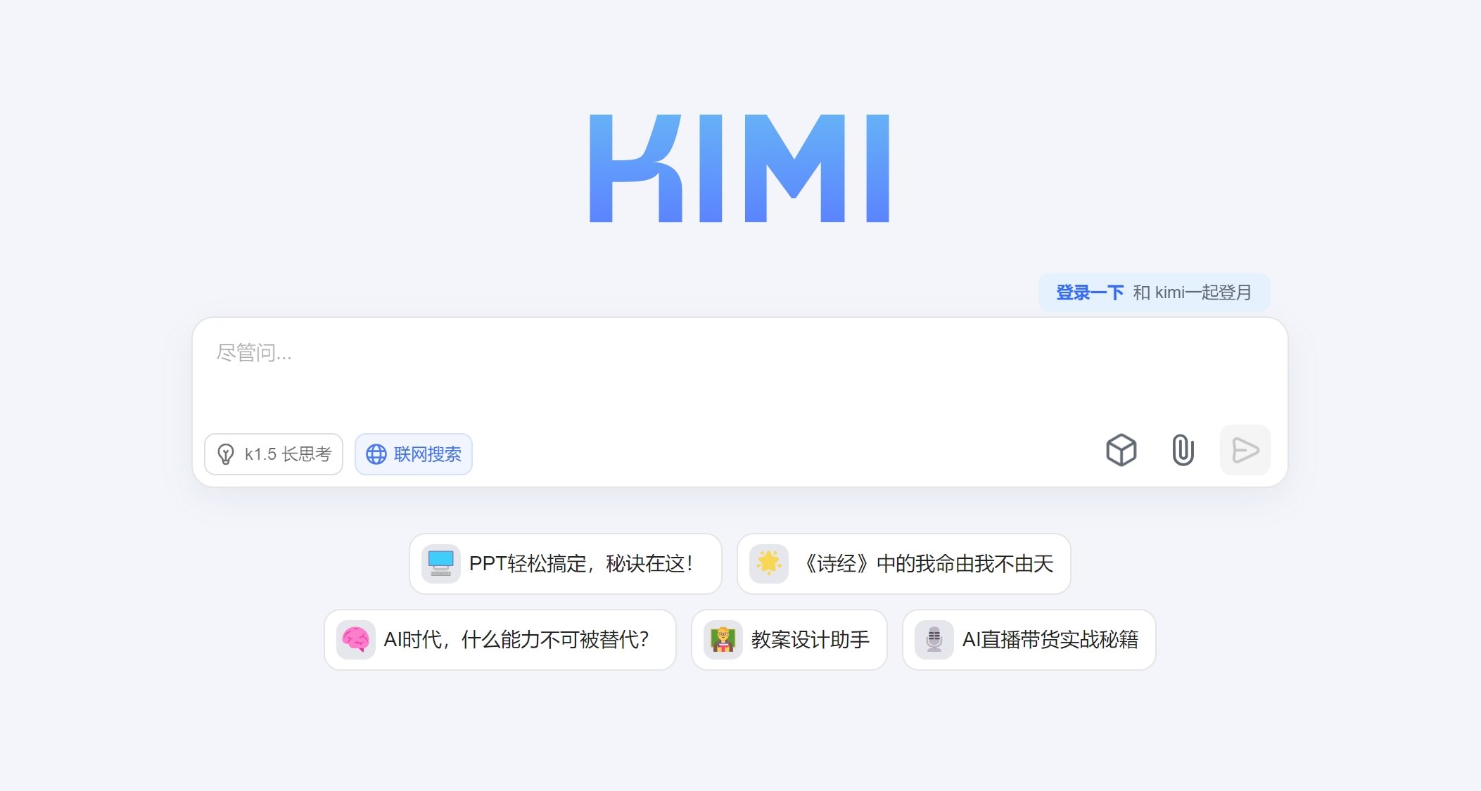 ai代码生成器排行榜 便捷的ai代码生成器推荐2025