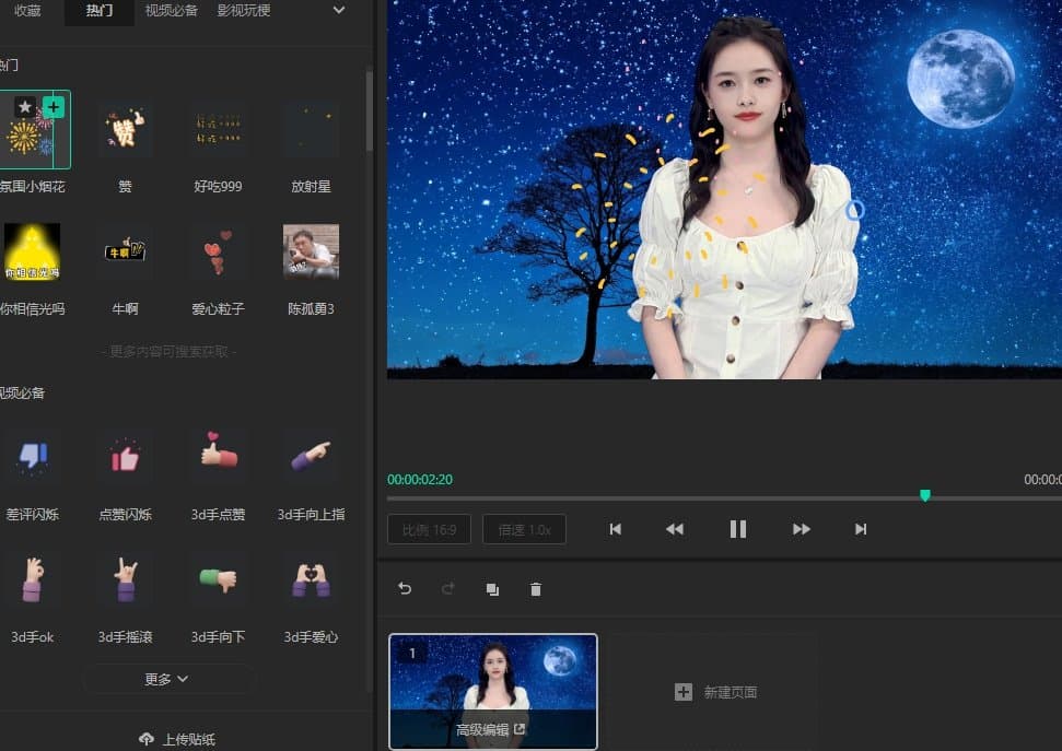 怎样制作AI数字人播报视频 AI视频新手制作指南