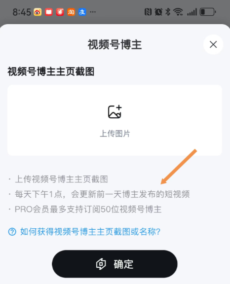 用Get笔记知识库“盘”视频直播平台，网络学习随心所欲