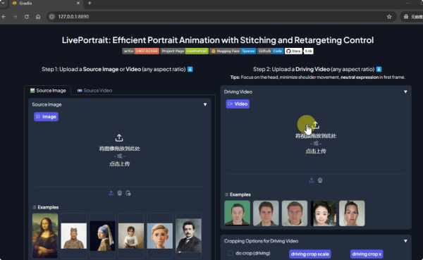 AI动态表情制作教学!无模板限制 随意动~