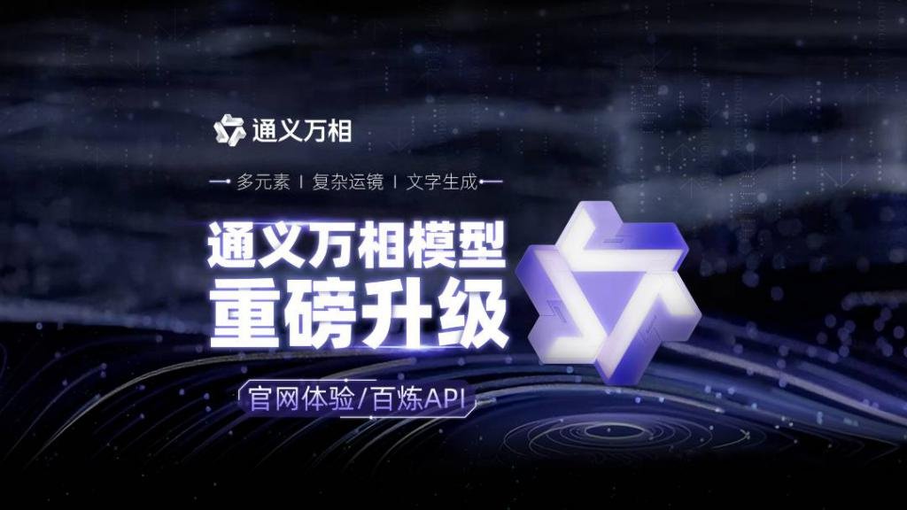 免费ai绘画软件哪个好用 热门的ai绘画软件排行榜