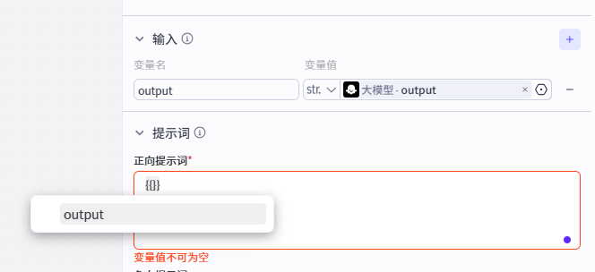 【智能体04】输入一句话,AI自动生成海报?太炸裂了!